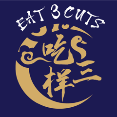 Eat 3 Cuts 吃3样